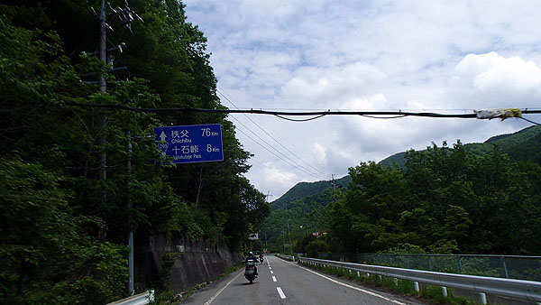 国道２９９号線